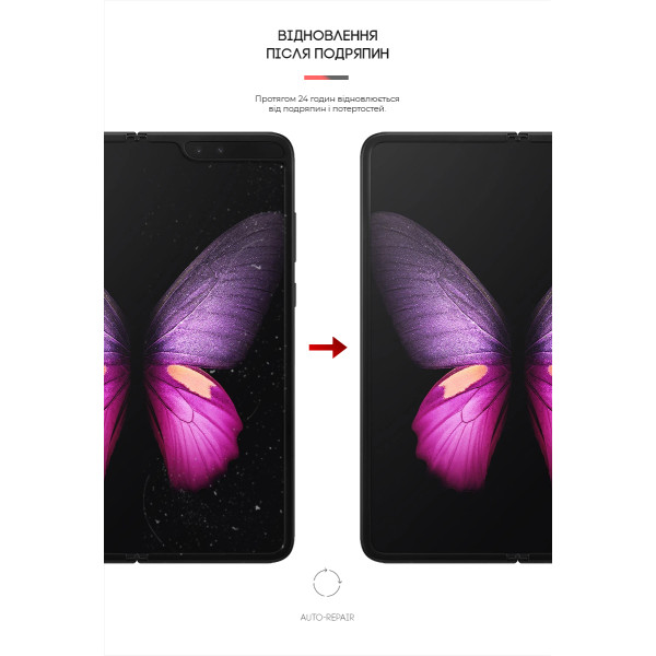 Фото - Захисна плівка для смартфону Armorstandart на основний дисплей for Samsung Fold (SM-F900)/Fold 5G (SM-F907) (ARM65063)