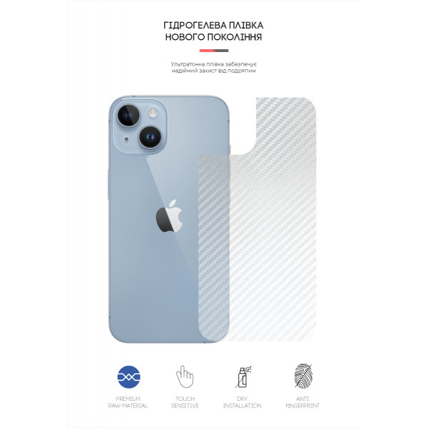 Фото - Захисна плівка для смартфона Armorstandart на задню панель for Apple iPhone 14 Plus Carbone Transparent (ARM64968)