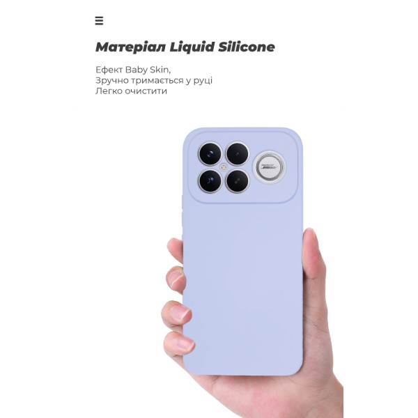 Фото - Чохол для смартфону Armorstandart ICON for Xiaomi Poco F8 Ultra Camera cover Lavender (ARM89438)