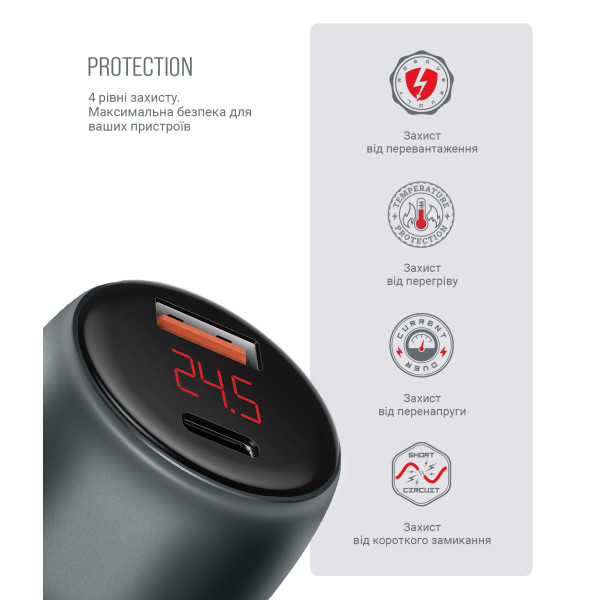 Фото - Автомобільний зарядний пристрій Armorstandart AR-C43 Type-C PD30W + USB QC 3.0 Grey + кабель USB-C (ARM82463)