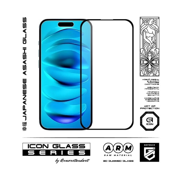 Фото - Защитное стекло для смартфона Armorstandart Icon 3D for Apple iPhone 16 Plus Black (ARM78029)
