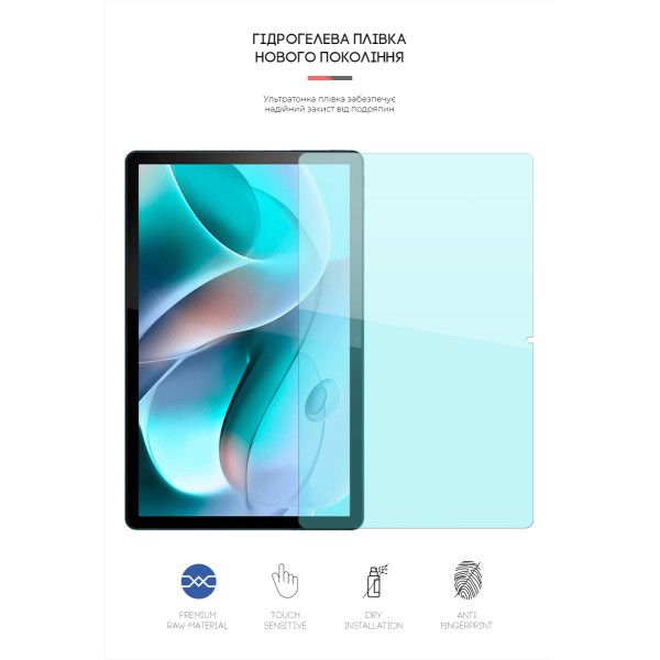 Фото - Защитная пленка для планшета Armorstandart Anti-Blue for Motorola Tab G70 (ARM63453)