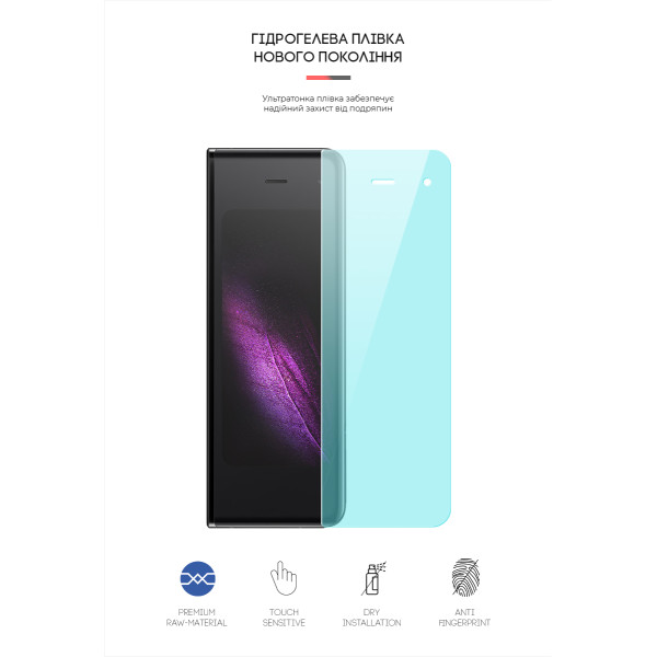 Фото - Захисна плівка для смартфону Armorstandart Anti-Blue на зовнішній дисплей for Samsung Fold (SM-F900)/Fold 5G (SM-F907) (ARM65069)