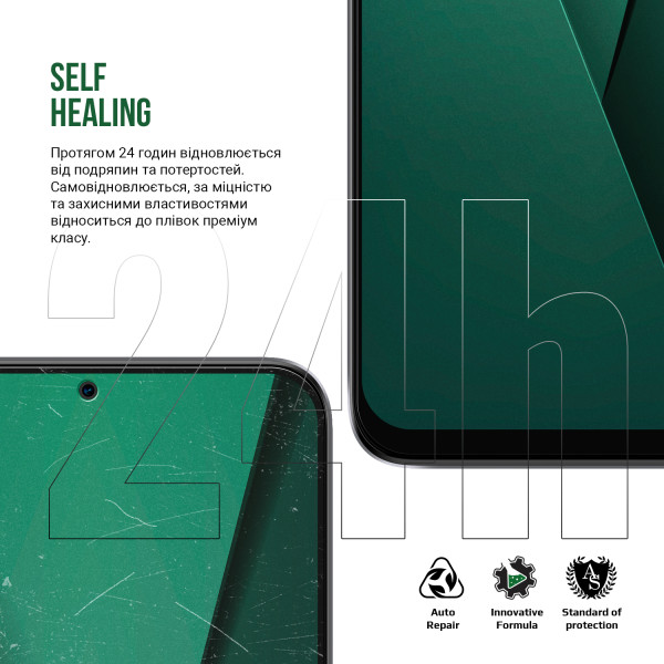 Фото - Захисна плівка для смартфону Armorstandart Supreme for Motorola Edge 50 Fusion (ARM77224)