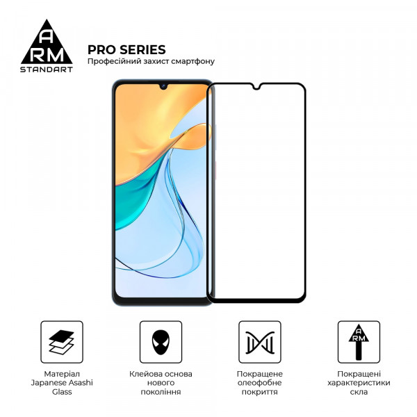 Фото - Захисне скло для смартфону Armorstandart Pro for ZTE Blade V50 Vita Black (ARM70681)