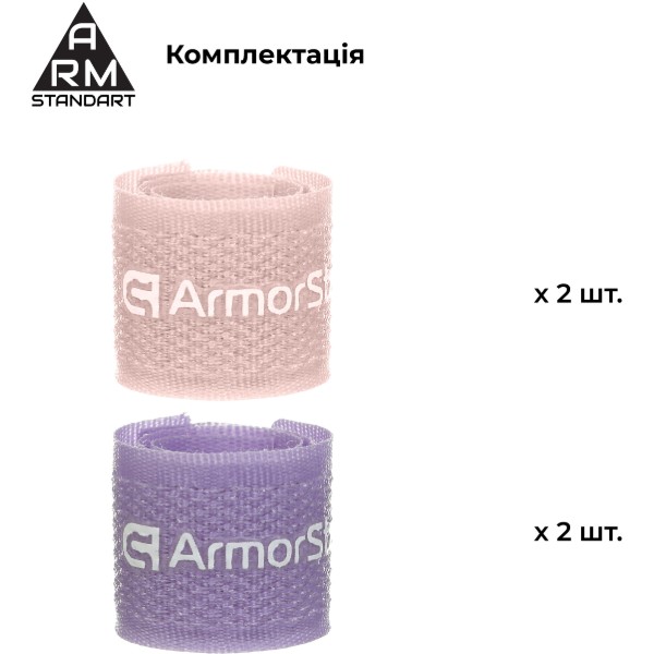 Фото - Органайзер для зберігання кабелів Armorstandart Stick Pack 4 шт. Tie Die (ARM89599)