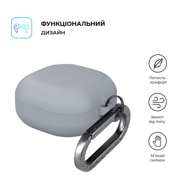 Фото - Чохол для навушників Armorstandart Hang Case for Samsung Galaxy Buds Core Light Grey (ARM89775)