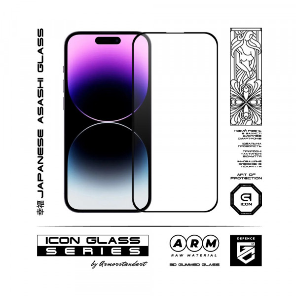Фото - Захисне скло для смартфону Armorstandart Icon 3D for Apple iPhone 16 Pro Max Black (ARM78030)