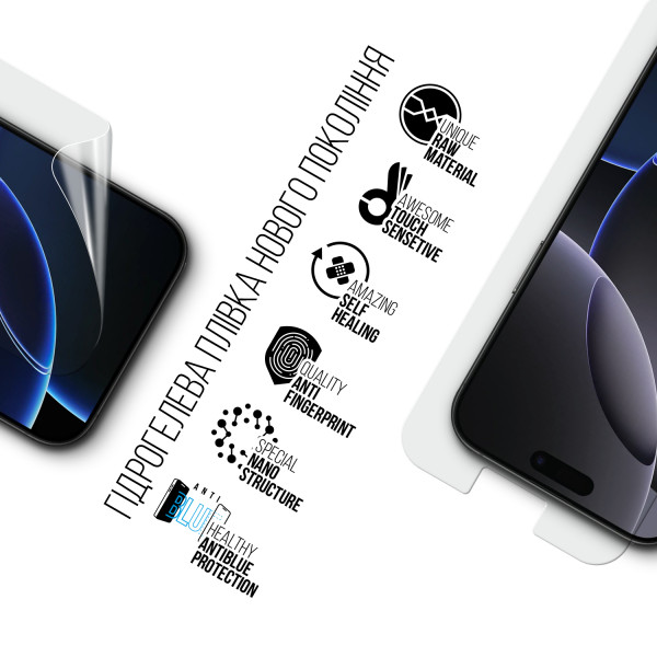 Фото - Захисна плівка для смартфону Armorstandart Anti-Blue for Apple iPhone 16 Pro Max (ARM80744)
