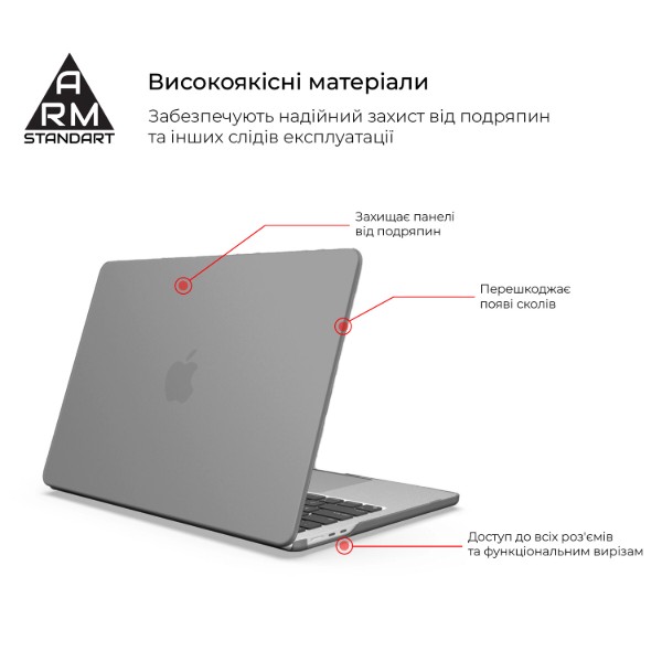 Фото - Чохол-накладка для ноутбуку Armorstandart Air Shell for MacBook Air 13.6 M5/M4/M3/M2 Grey (ARM80463)