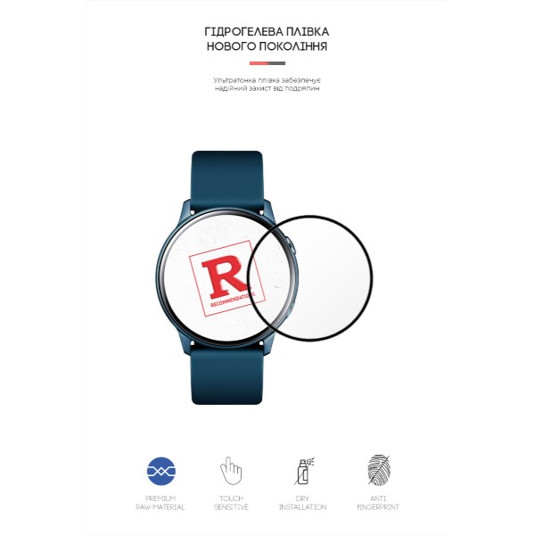 Фото - Защитная пленка для смарт-часов Armorstandart for Samsung Galaxy Watch Active 4 шт. (ARM57930)