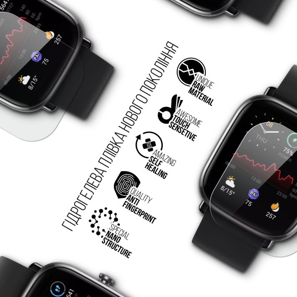 Фото - Захисна плівка для смарт-годинника Armorstandart for Amazfit GTS 2 mini 6 шт. (ARM58908)