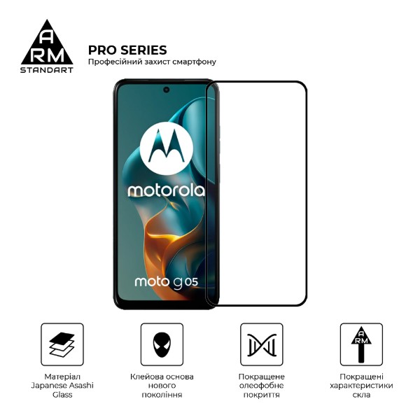 Фото - Захисне скло для смартфону Armorstandart Pro for Motorola G05/E15 Black (ARM83294)