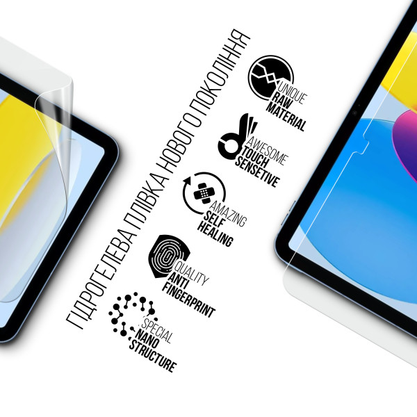 Фото - Захисна плівка для планшета Armorstandart for Apple iPad 11 2025 (ARM84495)