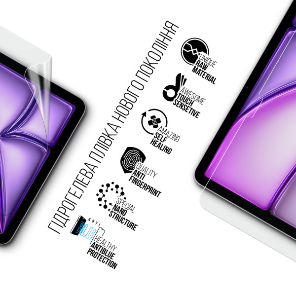Фото - Захисна плівка для планшета Armorstandart Anti-Blue for Apple iPad Air 11 2025 (ARM84498)
