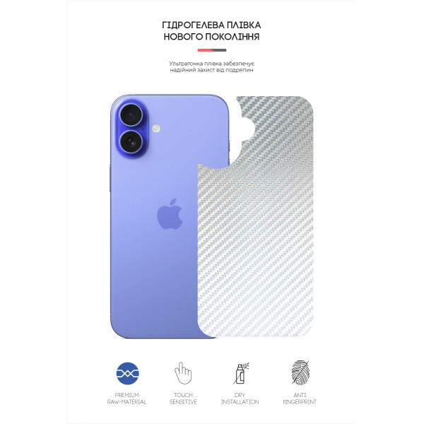 Фото - Захисна плівка для смартфону Armorstandart на задню панель for Apple iPhone 16 Carbone Silver (ARM79602)
