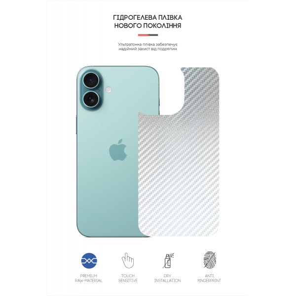 Фото - Захисна плівка для смартфону Armorstandart на задню панель for Apple iPhone 16 Plus Carbone Silver (ARM79606)