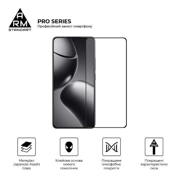 Фото - Захисне скло для смартфону Armorstandart Pro for Xiaomi 14T/14T Pro Black (ARM79330)