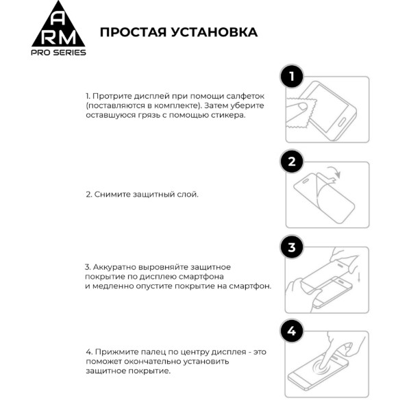 Фото - Захисне скло для смартфону Armorstandart Pro for Xiaomi 14T/14T Pro Black (ARM79330)