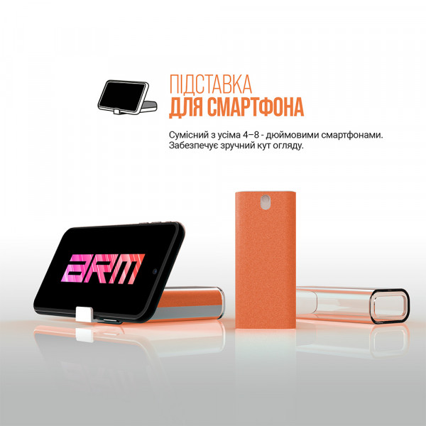 Фото - Набір для чищення мобільних пристроїв Armorstandart All in One Orange (ARM68117)