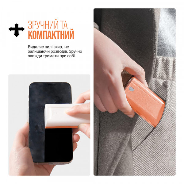 Фото - Набір для чищення мобільних пристроїв Armorstandart All in One Orange (ARM68117)