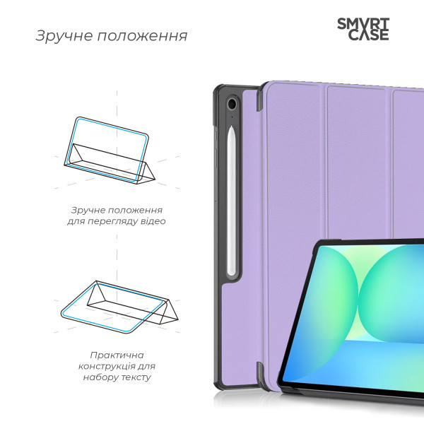 Фото - Чохол для планшету Armorstandart Smart Case for Samsung Tab S10 FE+ (SM-X620/X626) Lavender (ARM85494)