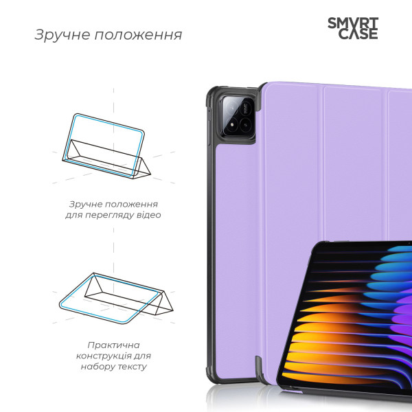 Фото - Чохол для планшету Armorstandart Smart Case for Xiaomi Pad 7 / 7 Pro Lavender (ARM85495)