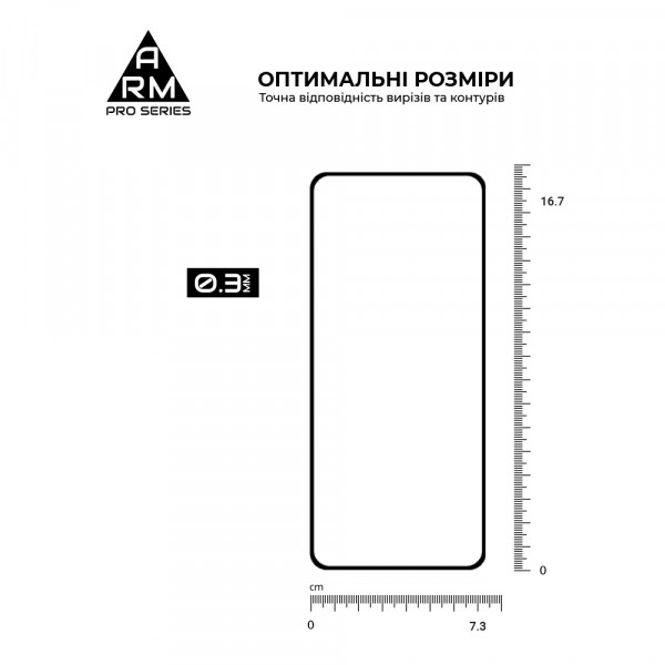 Фото - Защитное стекло для смартфона Armorstandart Pro for Xiaomi Redmi 14C 4G/Poco C75 Black (ARM79332)