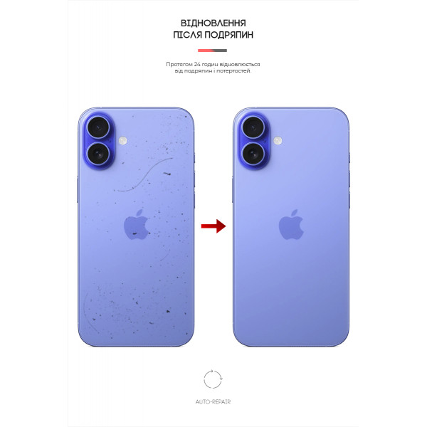 Фото - Захисна плівка для смартфону Armorstandart на задню панель for Apple iPhone 16 Carbone Silver (ARM79602)