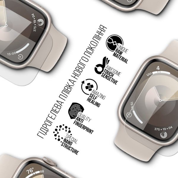 Фото - Защитная пленка для смарт-часов Armorstandart Apple Watch 9/8/7 41mm 6 шт. (ARM61459)