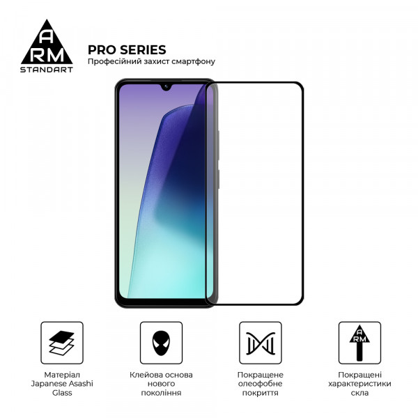 Фото - Защитное стекло для смартфона Armorstandart Pro for Xiaomi Redmi 14C 4G/Poco C75 Black (ARM79332)