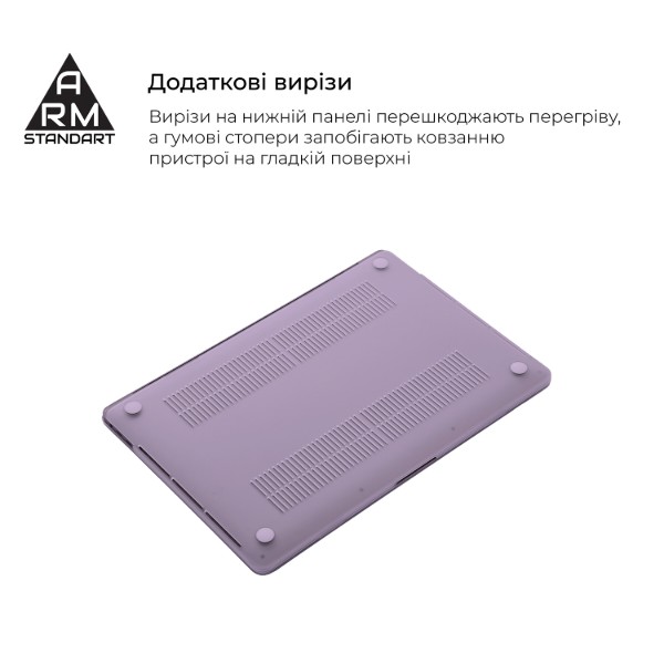 Фото - Чохол-накладка для ноутбуку Armorstandart Air Shell for MacBook Air 13.6 M5/M4/M3/M2 Purple (ARM80464)
