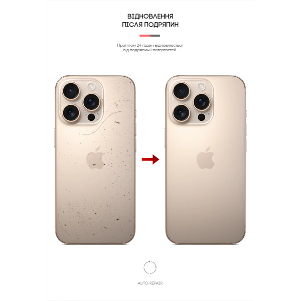 Фото - Захисна плівка для смартфону Armorstandart на задню панель for Apple iPhone 16 Pro Carbone Transparent (ARM79611)