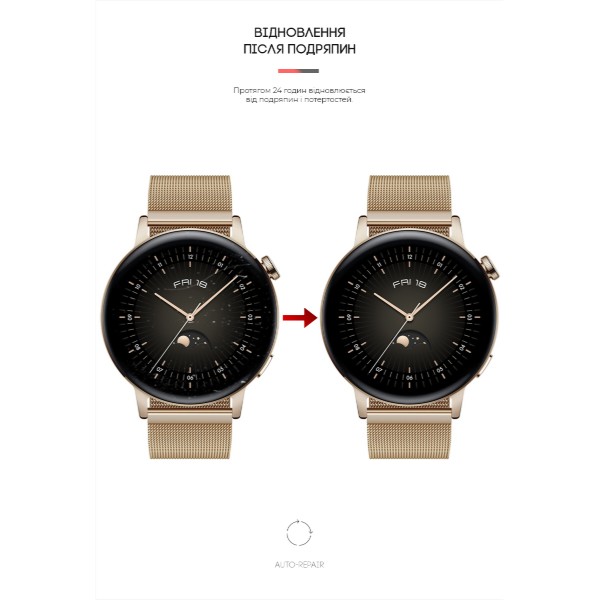 Фото - Защитная пленка для смарт-часов Armorstandart Huawei Watch GT3 42mm 6 шт. (ARM62599)