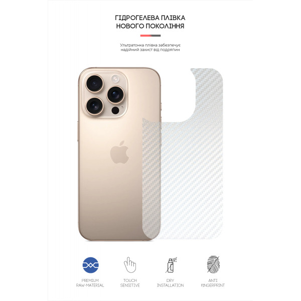 Фото - Захисна плівка для смартфону Armorstandart на задню панель for Apple iPhone 16 Pro Carbone Transparent (ARM79611)