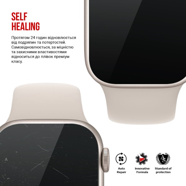 Фото - Защитная пленка для смарт-часов Armorstandart Apple Watch 9/8/7 41mm 6 шт. (ARM61459)