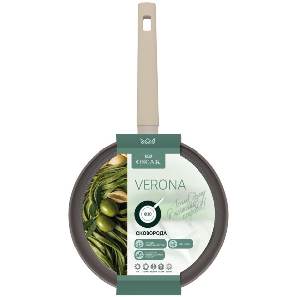 Фото - Сковорода універсальна OSCAR VERONA 30 см new (OSR-1104-30/n)