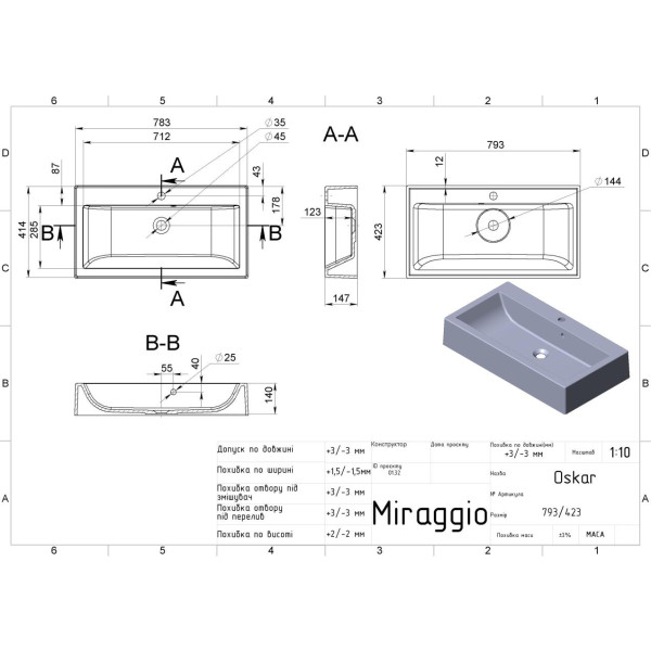 Фото - Раковина для ванной Miraggio OSKAR