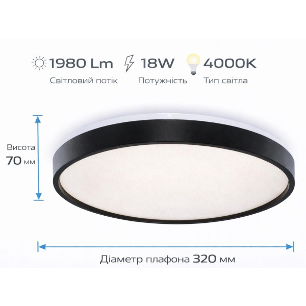 Фото - Светодиодный светильник Osram CEILING LUXO 18Вт 4000К (4099854650789)