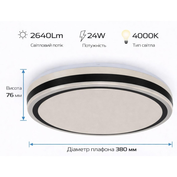 Фото - Світлодіодний світильник Osram CEILING NOIR 380мм Round 24Вт 4000K (4099854663628)