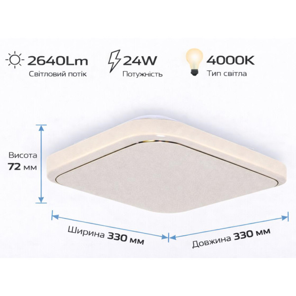 Фото - Світлодіодний світильник Osram CEILING SKYNE 330мм Square 24Вт 4000K (4099854663826)