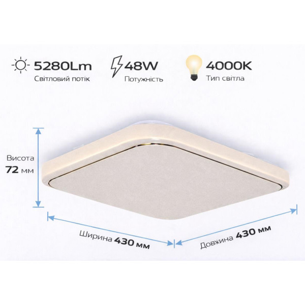 Фото - Світлодіодний світильник Osram CEILING SKYNE 430мм Square 48Вт 4000K (4099854664779)