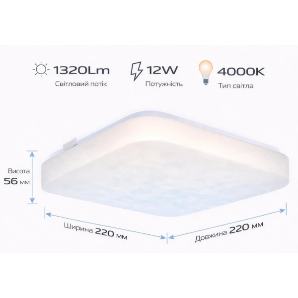 Фото - Світлодіодний світильник Osram CEILING SQUARE 12Вт 4000K 960Лм (4099854648267)