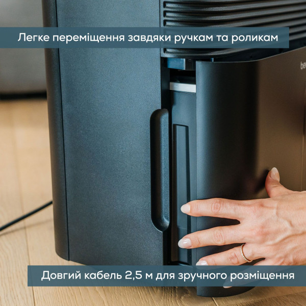 Фото - Осушувач повітря Beurer LE 250