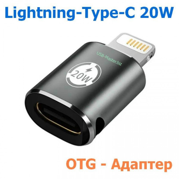Фото - Переходник XOKO AC-015m USB Type-C-Lightning 20W Black (XK-AC-015m)