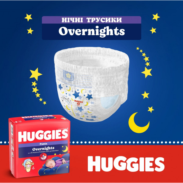 Фото - Одноразові підгузки-трусики Huggies Pant Розмір 4 (9-14 кг), 26 шт. (5029053581088)