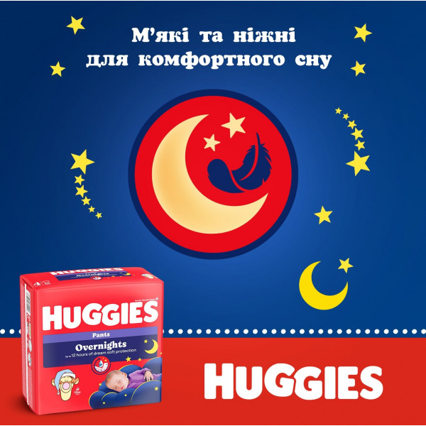 Фото - Одноразові підгузки-трусики Huggies Pant Розмір 4 (9-14 кг), 26 шт. (5029053581088)