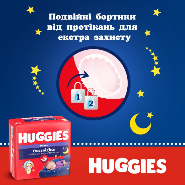 Фото - Одноразові підгузки-трусики Huggies Pant Розмір 4 (9-14 кг), 26 шт. (5029053581088)
