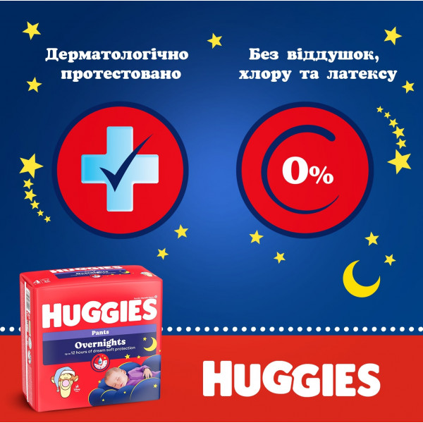 Фото - Одноразові підгузки-трусики Huggies Pant Розмір 4 (9-14 кг), 26 шт. (5029053581088)