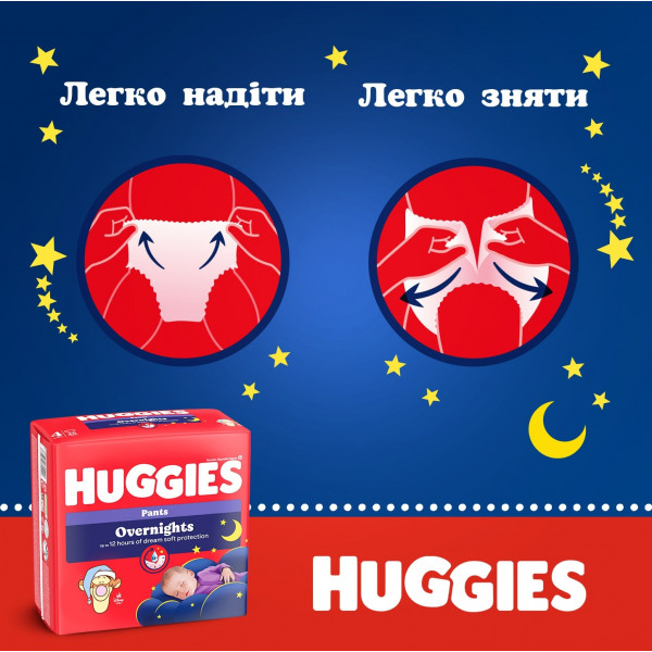 Фото - Одноразові підгузки-трусики Huggies Pant Розмір 4 (9-14 кг), 26 шт. (5029053581088)